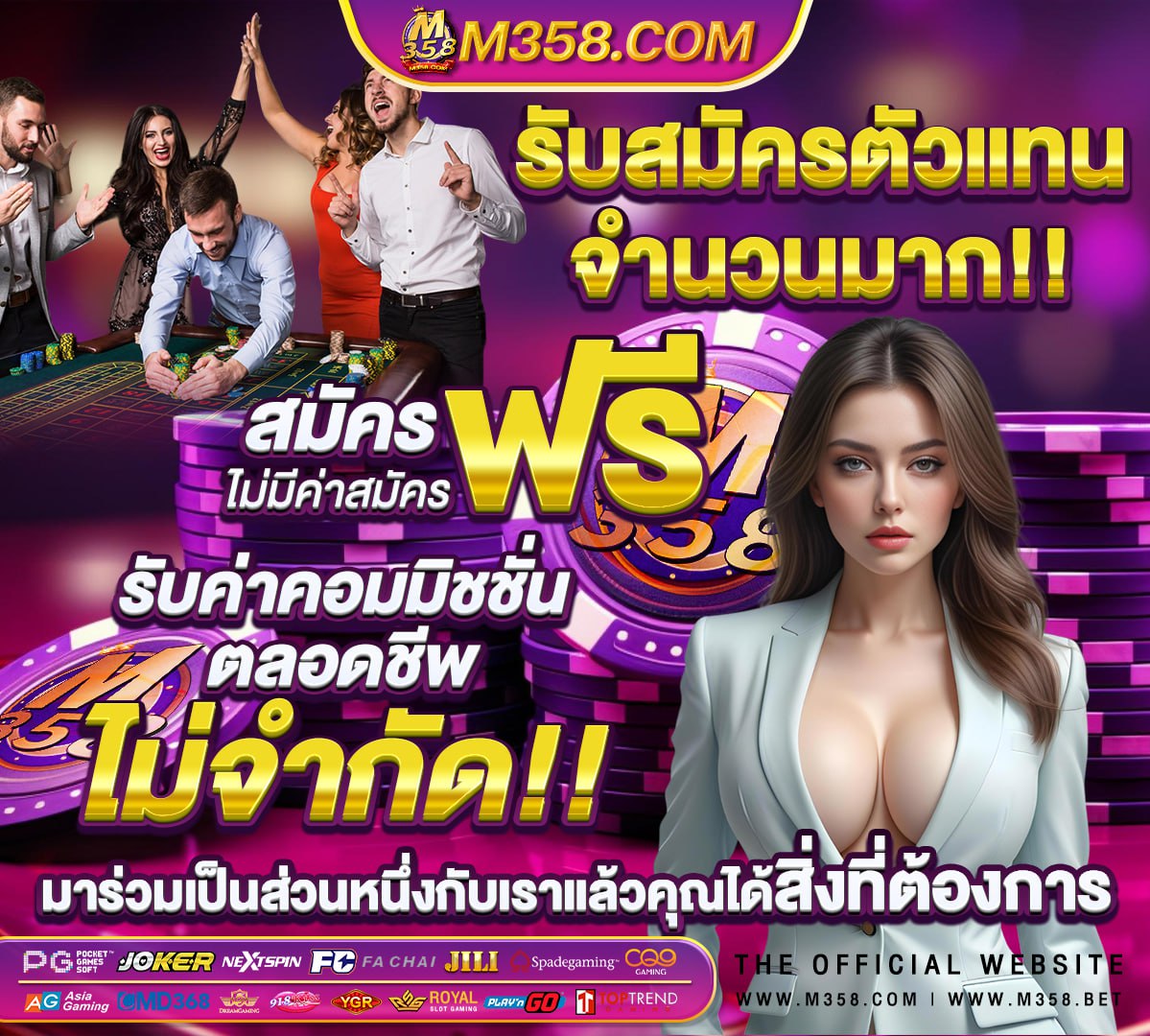 ufabet ทางเข้า 888